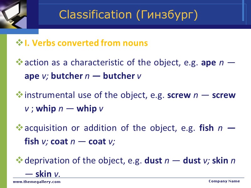 Classification (Гинзбург) I. Verbs converted from nouns  action as a characteristic of the
